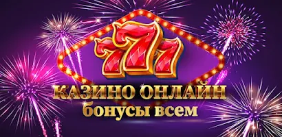 Казино слоты 777: Casino slots Screenshot 1