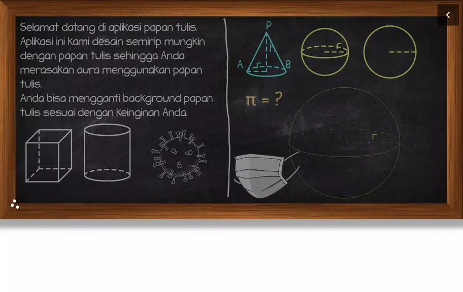 Teaching Board Скриншот 1
