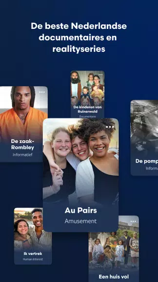 NPO Start应用截图第4张