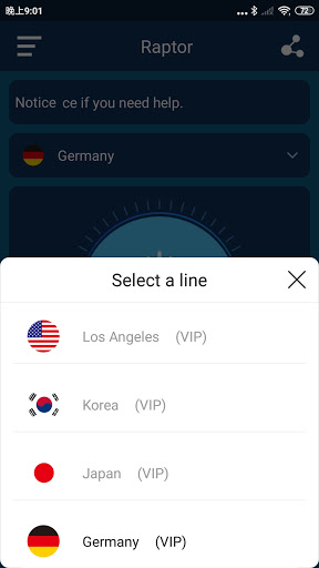 RaptorVPN应用截图第2张