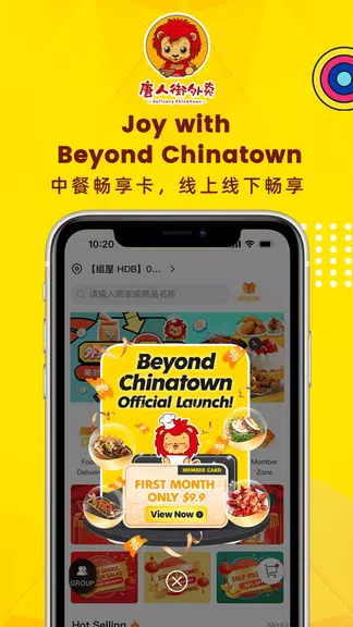 Deliverychinatown - LetsBento Скриншот 3