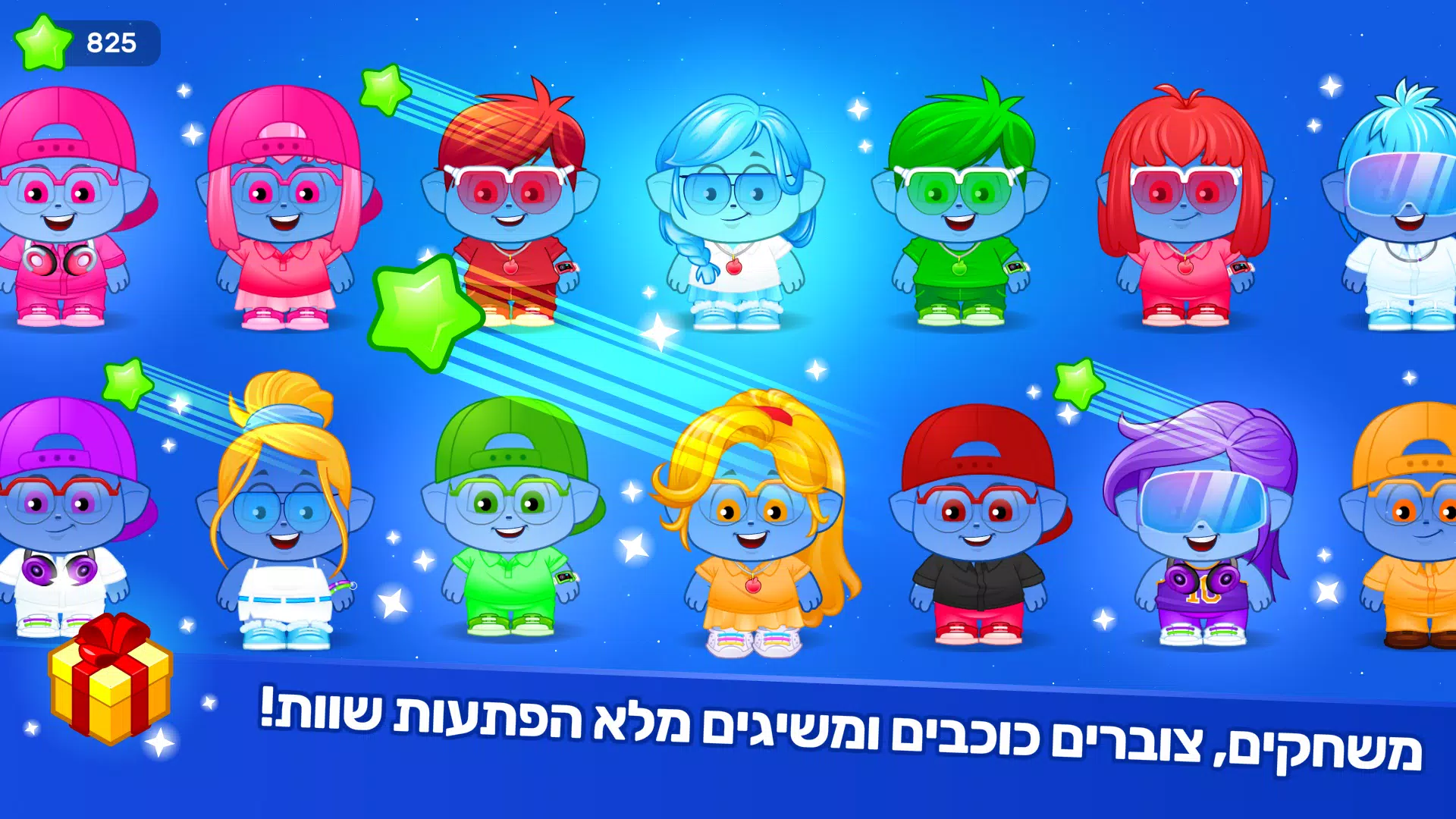 Schermata אקדמיק ג’וניור 4