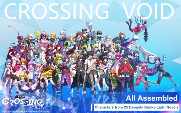 Dengeki Bunko: Crossing Void Schermafbeelding 1