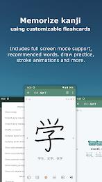 Japanese Kanji Study - 漢字学習 Screenshot 3
