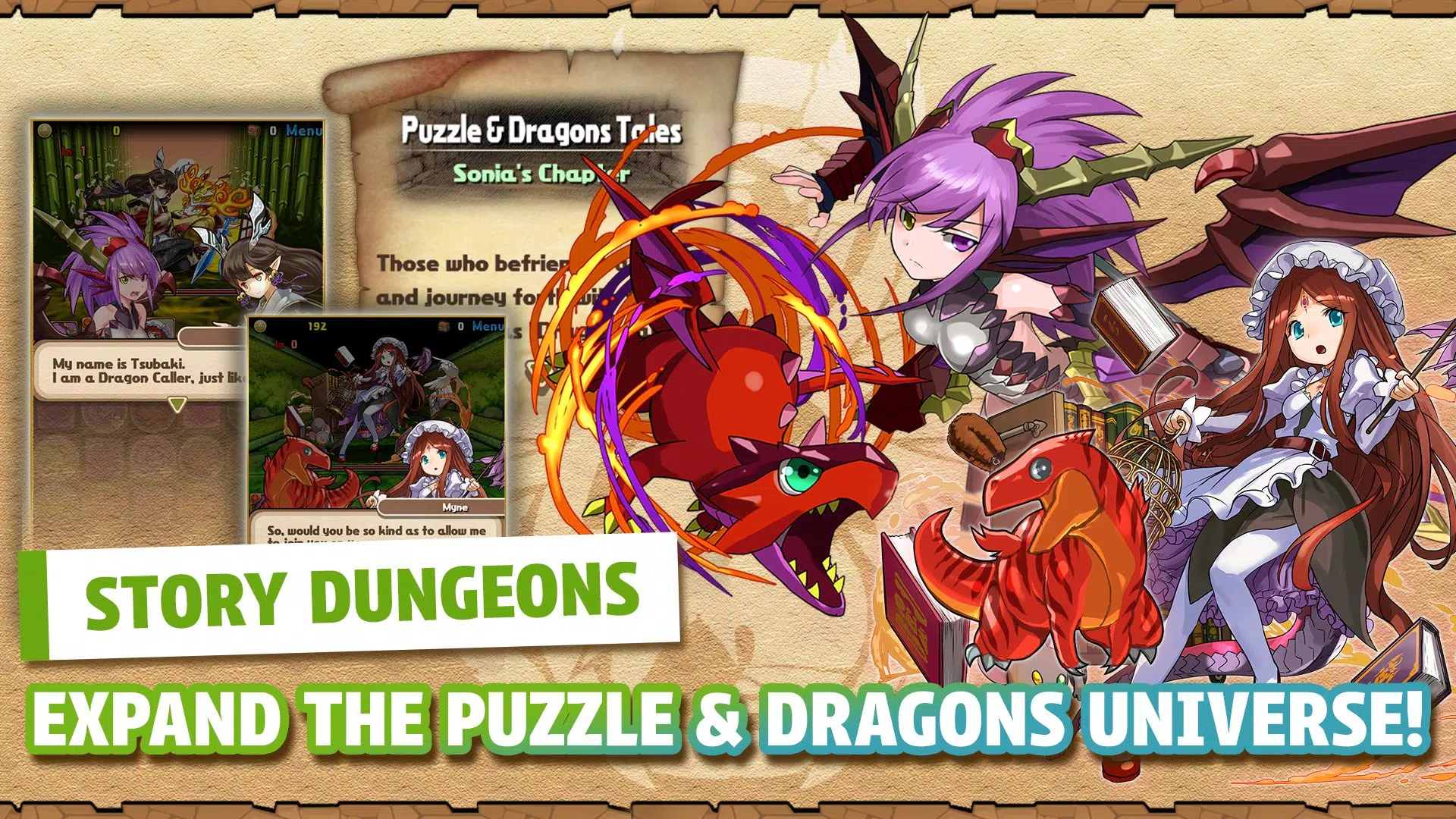 Puzzle & Dragons স্ক্রিনশট 4