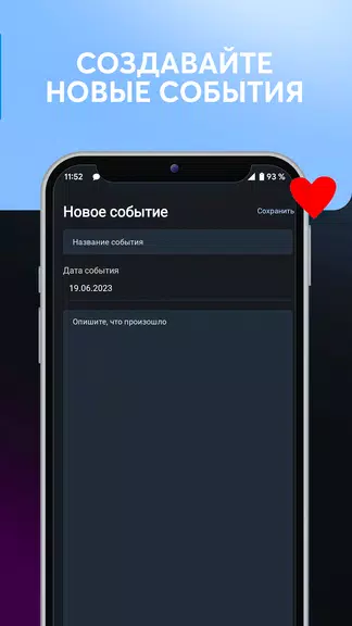 Дни любви, счетчик дней вместе Captura de pantalla 4
