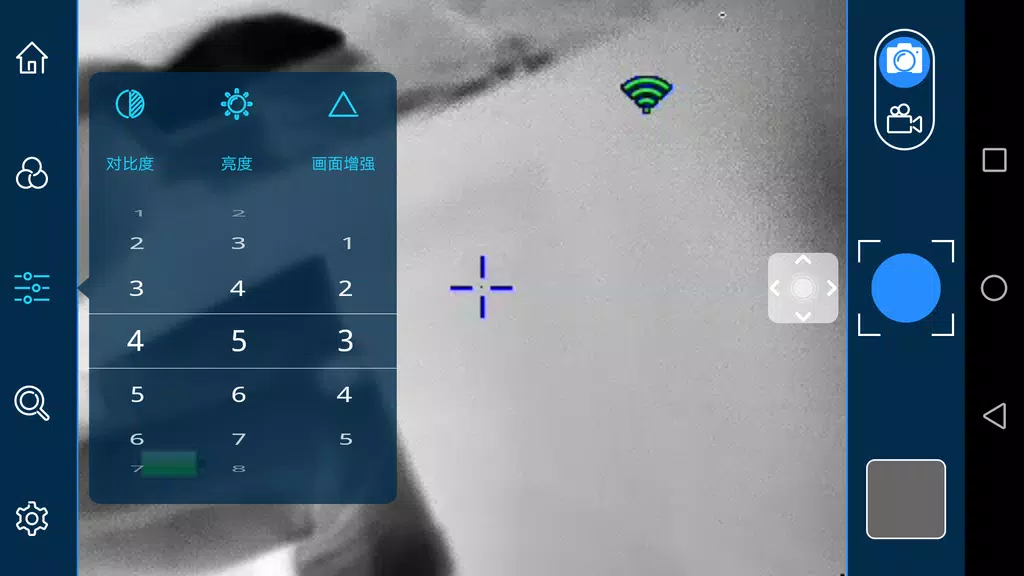 Thermal Viewer Captura de pantalla 2