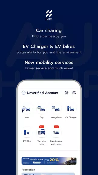 Haup应用截图第2张