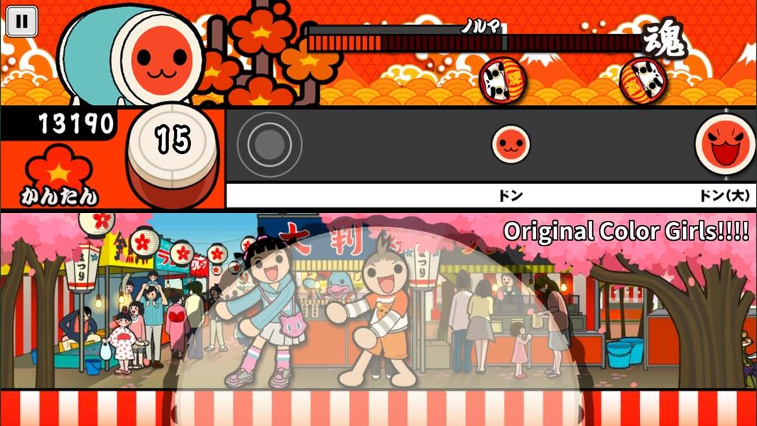 Taiko no Tatsujin应用截图第4张