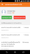 Yimresearch ဖန်သားပြင်ဓာတ်ပုံ 2