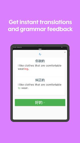 Toko：與 AI 機器人練習真實英語對話，增強英文口說自信 Скриншот 2
