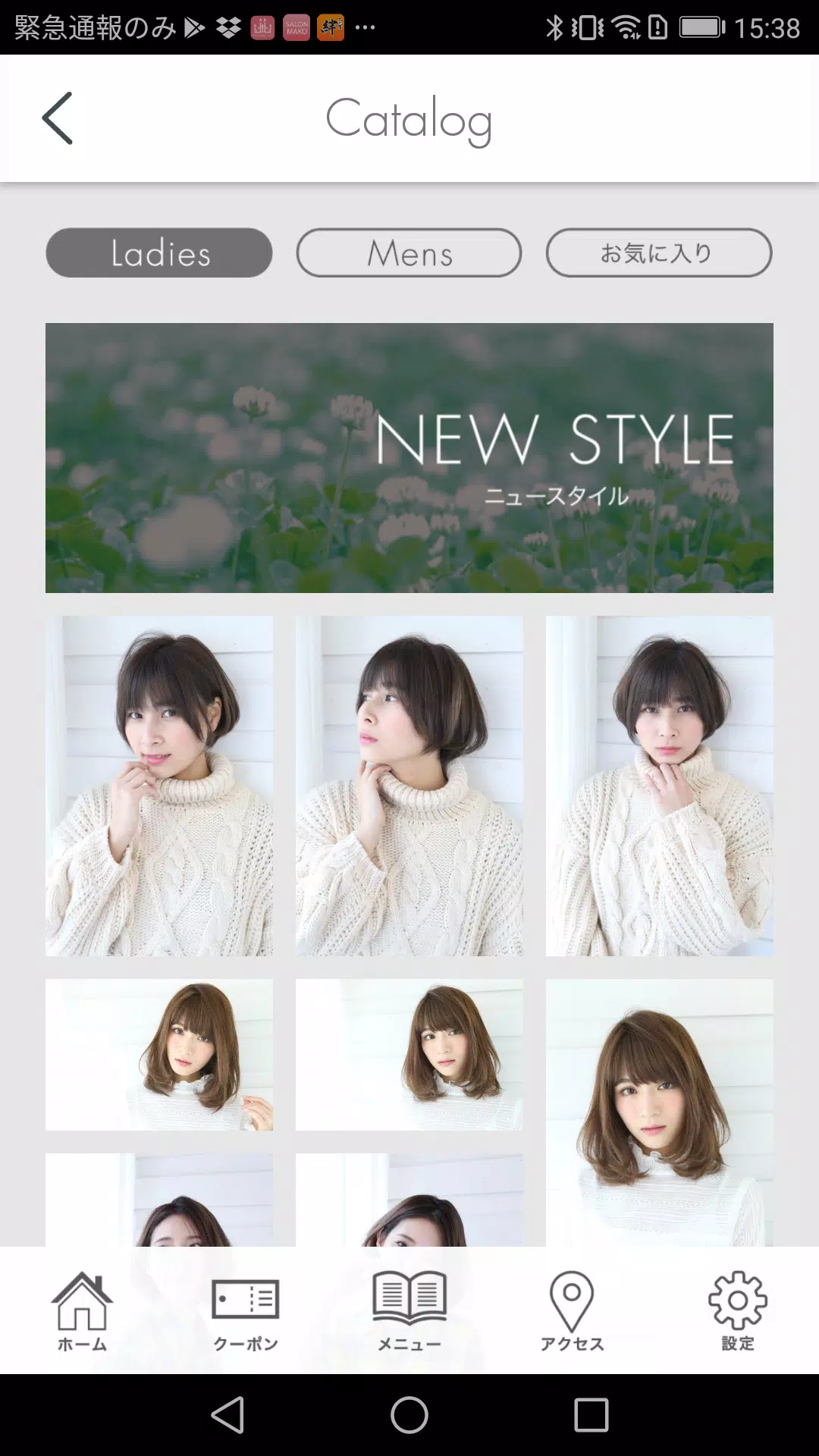 Sanctuaryーサンクチュアリー ภาพหน้าจอ 3