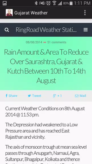 Gujarat Weather 스크린샷 2