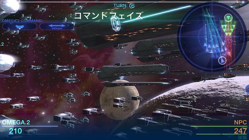 Celestial Fleet v2应用截图第2张