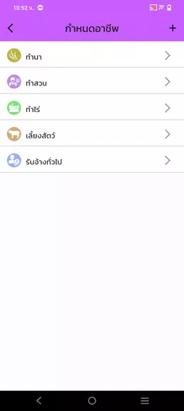 SmartMe 스크린샷 4