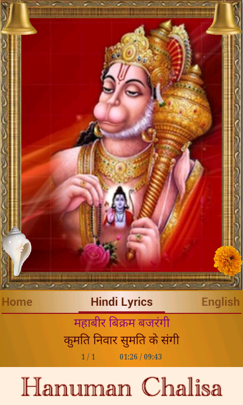 Schermata Hanuman Chalisa 1