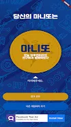 텐텐오락실 スクリーンショット 4