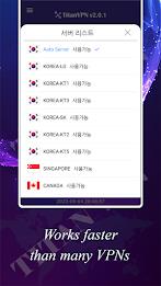 Titan VPN ภาพหน้าจอ 2