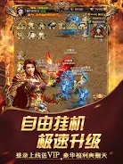 Idle Legend War-fierce fight h ဖန်သားပြင်ဓာတ်ပုံ 2