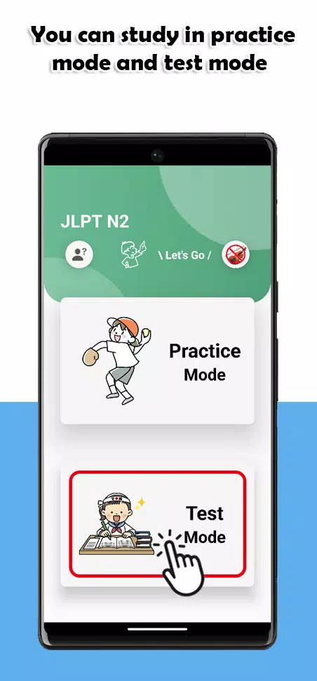 JLPT N2 Level स्क्रीनशॉट 1