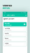 Zantrik ဖန်သားပြင်ဓာတ်ပုံ 3