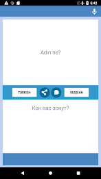 Turkish-Russian Translator ภาพหน้าจอ 2