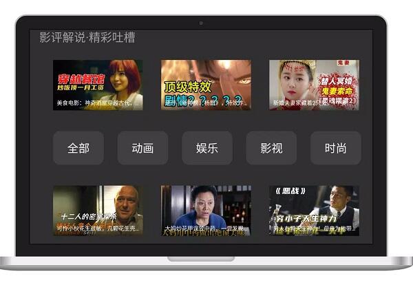 Niba TV apk 新版本