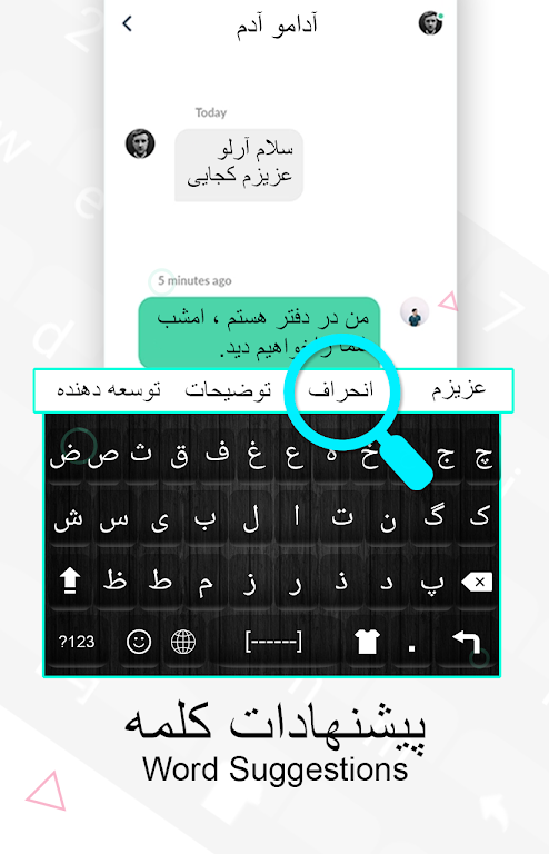 Persian Keyboard: Farsi Language Typing Keyboard Screenshot 2