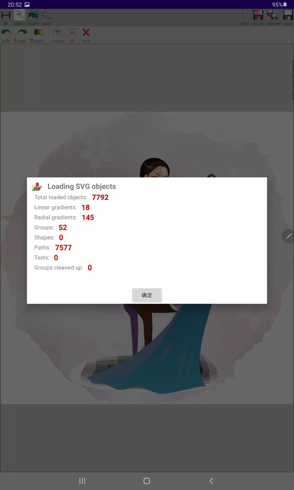 PainterSVG Capture d’écran 2