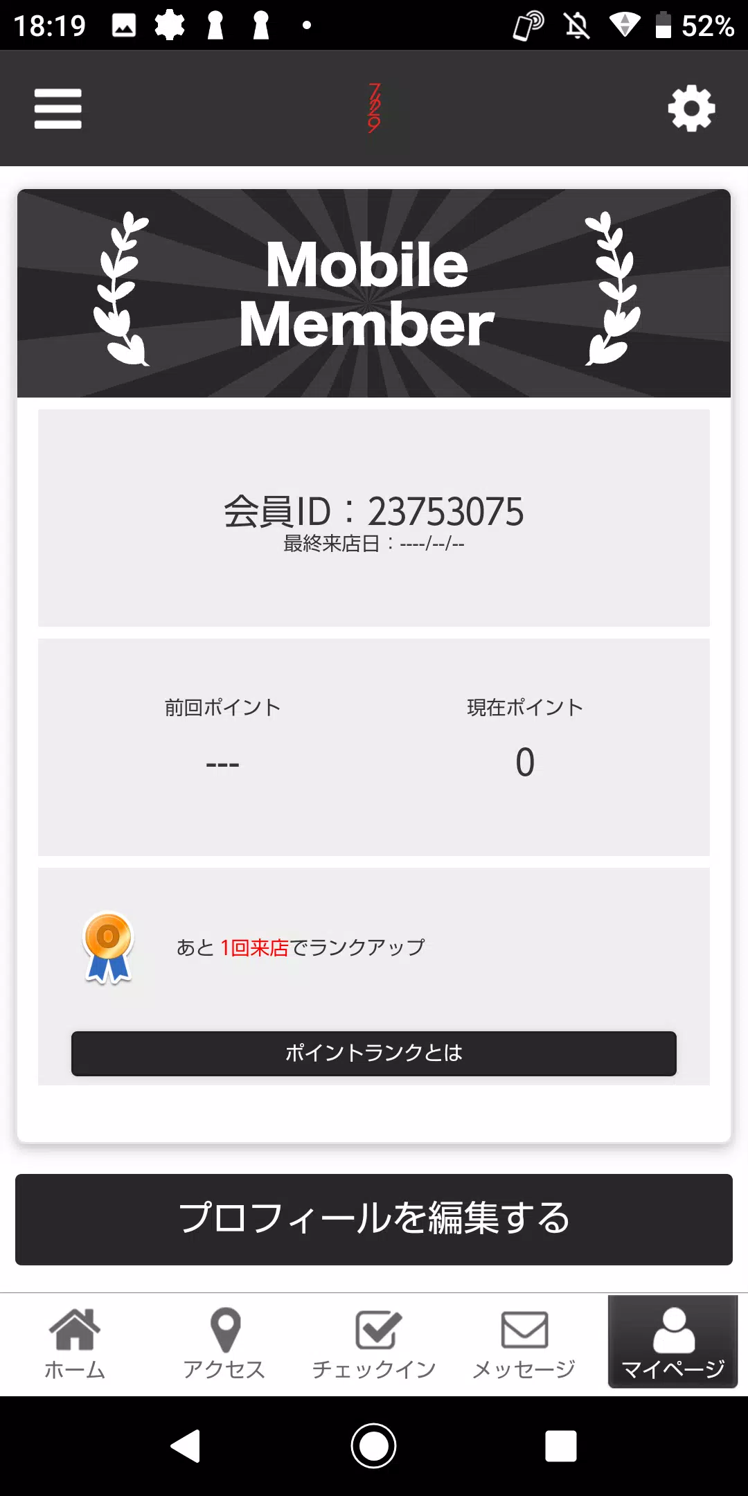 7129hair 스크린샷 3