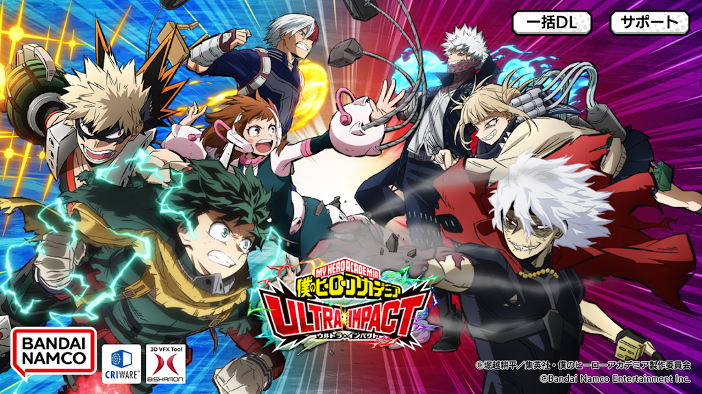 My Hero Academia: ULTRA IMPACT ဖန်သားပြင်ဓာတ်ပုံ 1