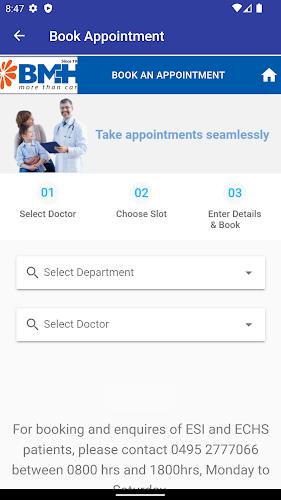 BMH স্ক্রিনশট 3