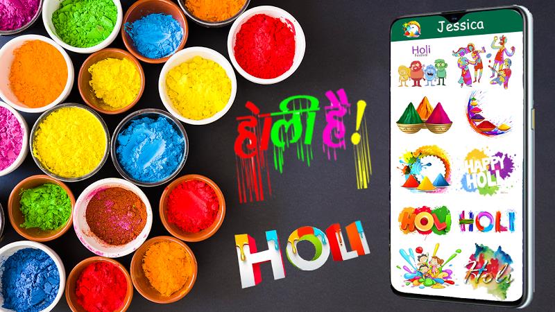 Holi Stickers and Holi Images Tangkapan skrin 1