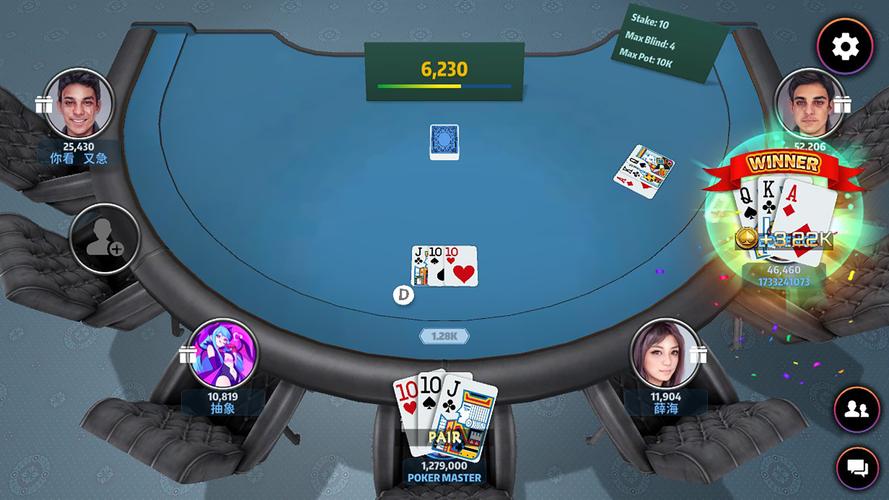 Poker Master 스크린샷 1