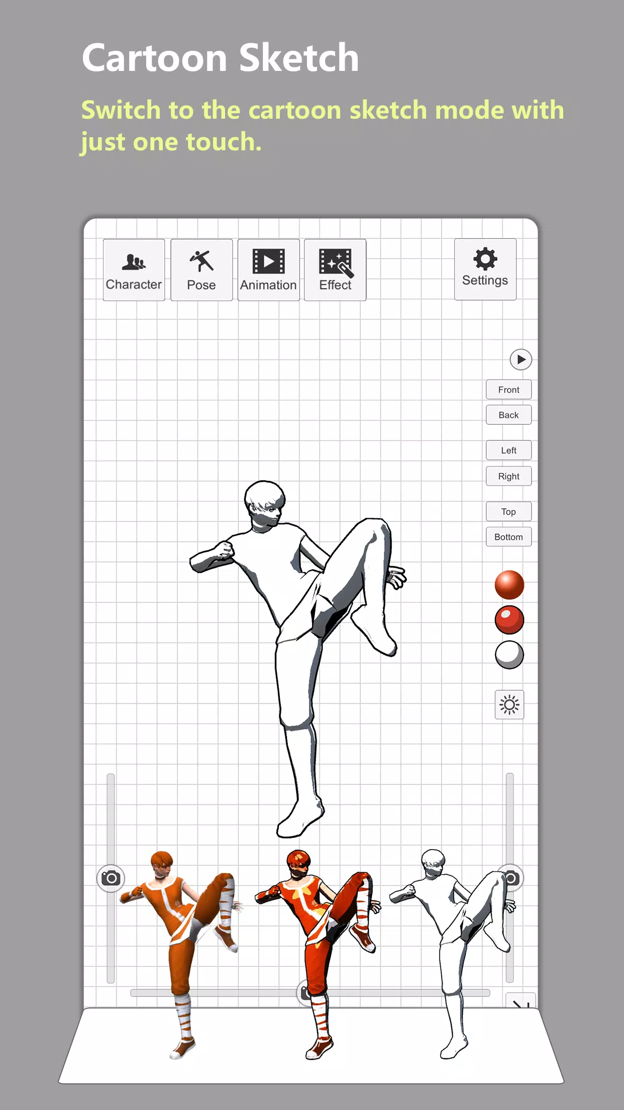 Pose Max Скриншот 4