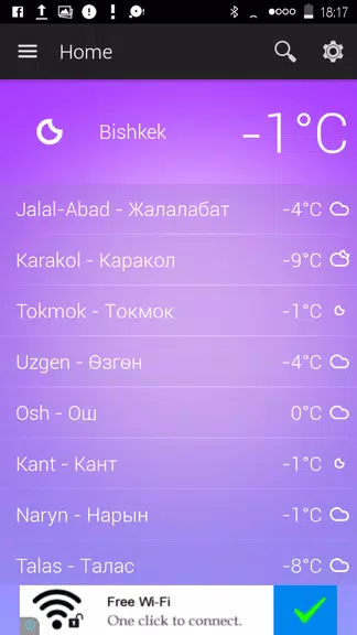 Kyrgyzstan Weather 스크린샷 1
