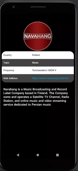 Salin Tv Capture d’écran 2