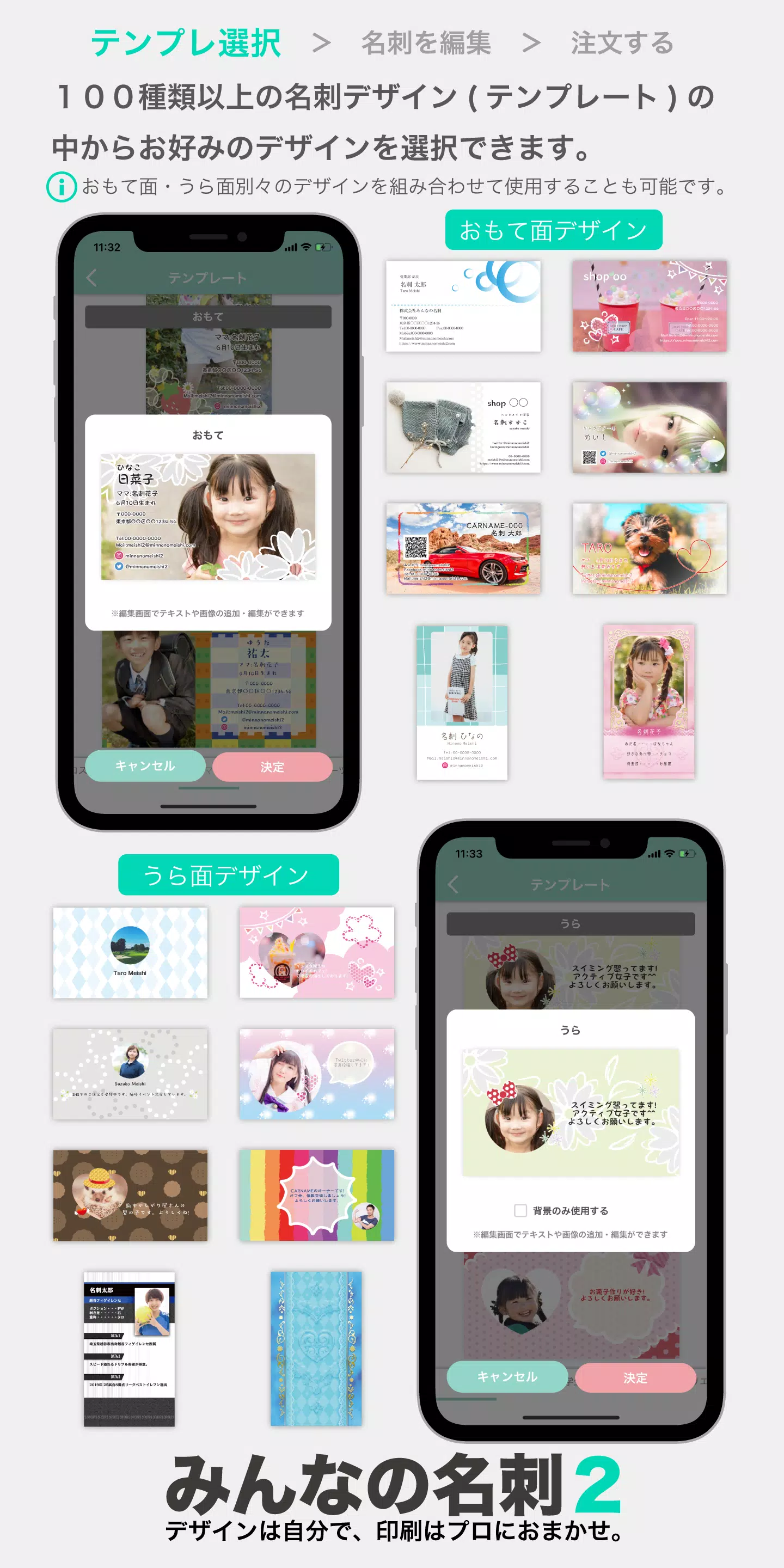 みんなの名刺２ 스크린샷 2