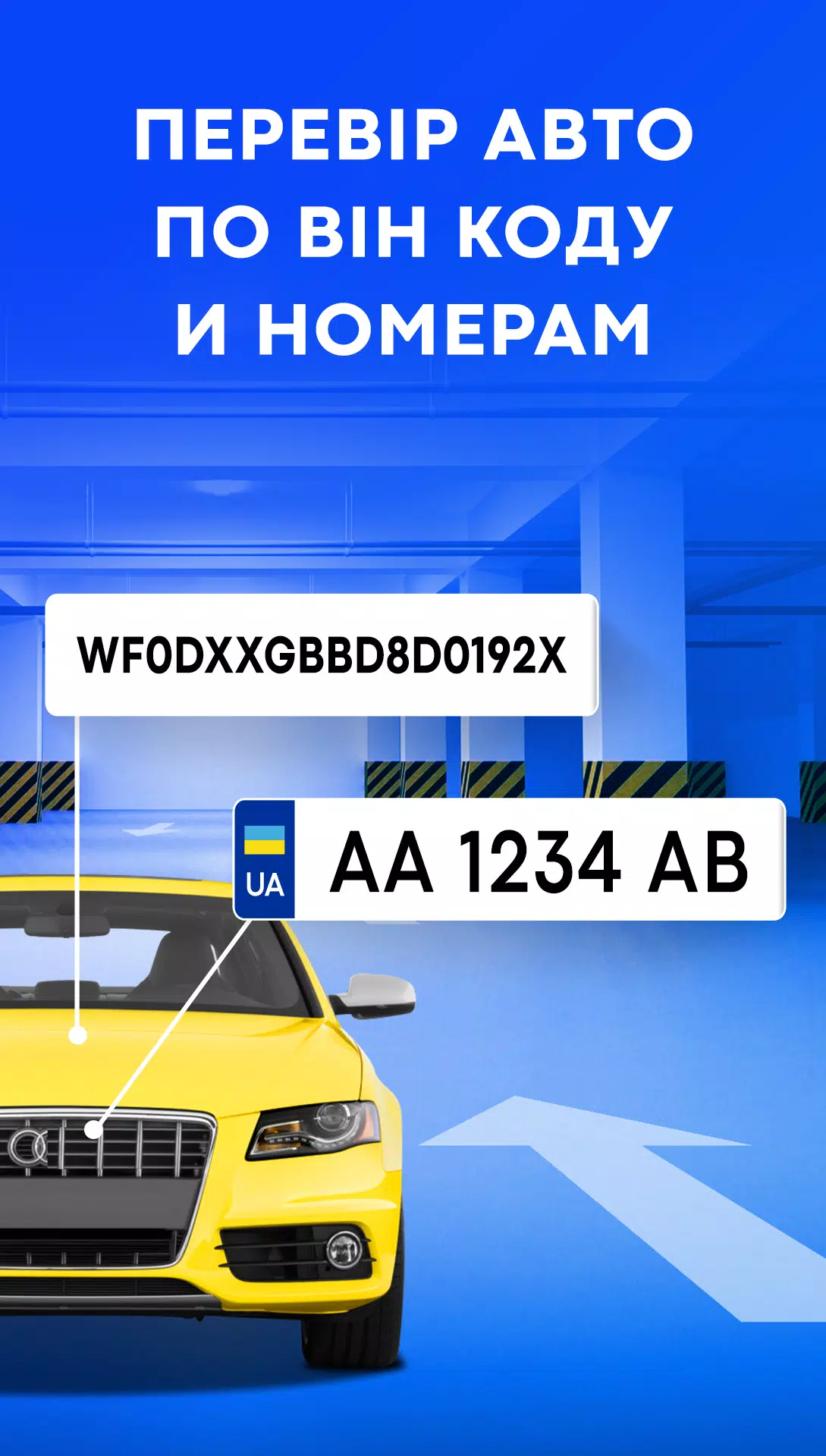 Car check by license plate Captura de pantalla 1