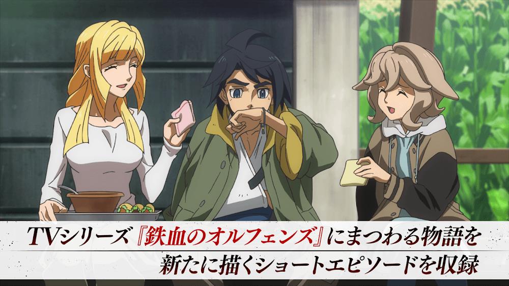 Mobile Suit Gundam Iron Blooded Orphans 스크린샷 3