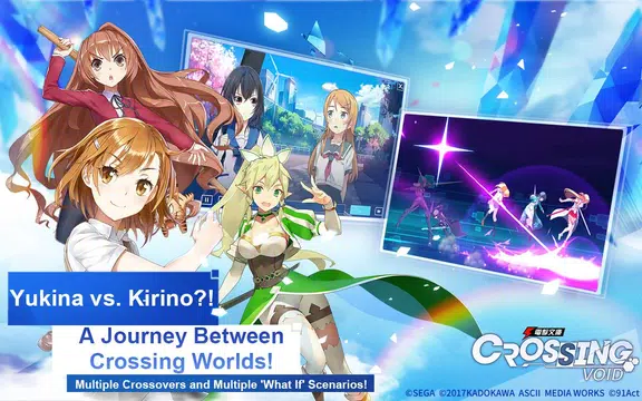 Dengeki Bunko: Crossing Void Schermafbeelding 2