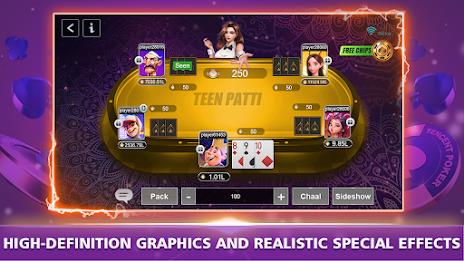 Teen patti Glory應用截圖第3張