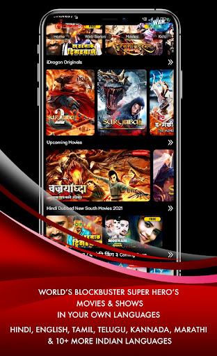 Idragon -Ultimate VOD Movies/S 스크린샷 2