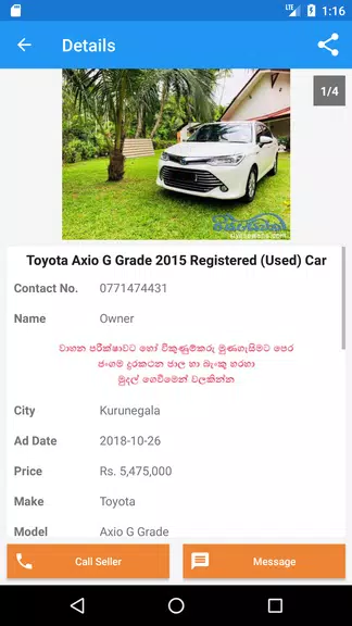 Riyasewana - Buy Sell Vehicles 스크린샷 4