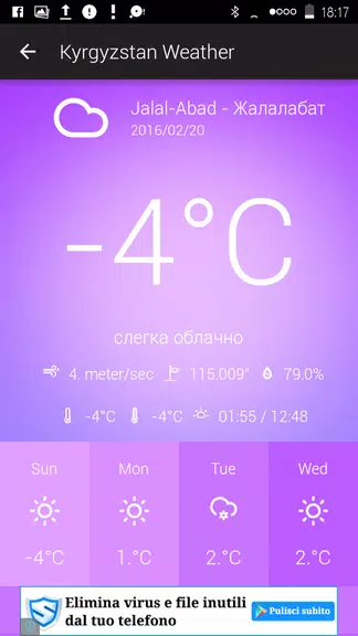 Kyrgyzstan Weather 스크린샷 2