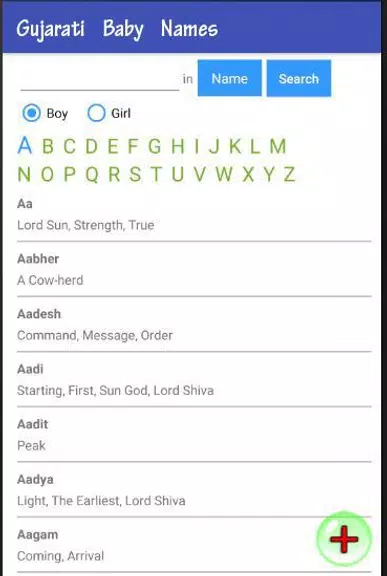 Gujarati Baby Names Capture d’écran 2