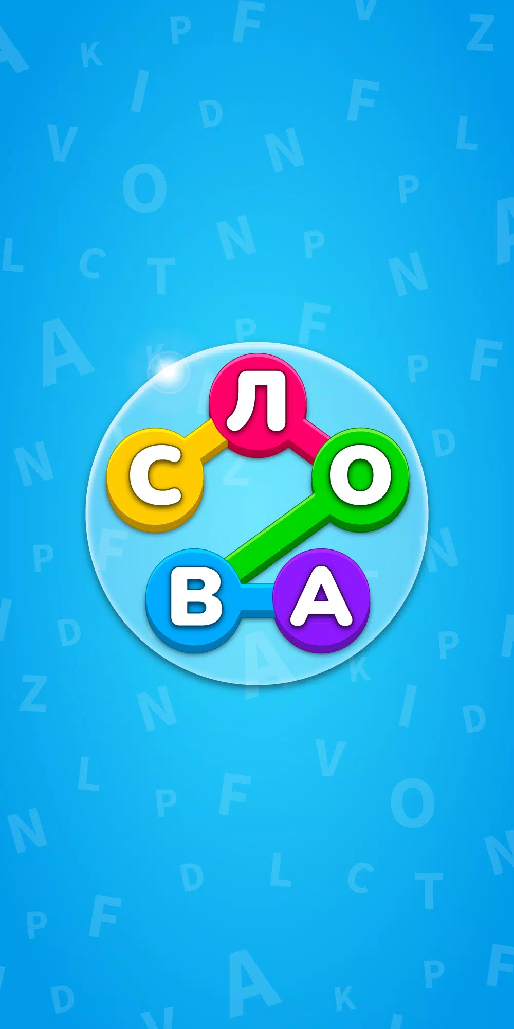 Word Search - Puzzle Game Ảnh chụp màn hình 1