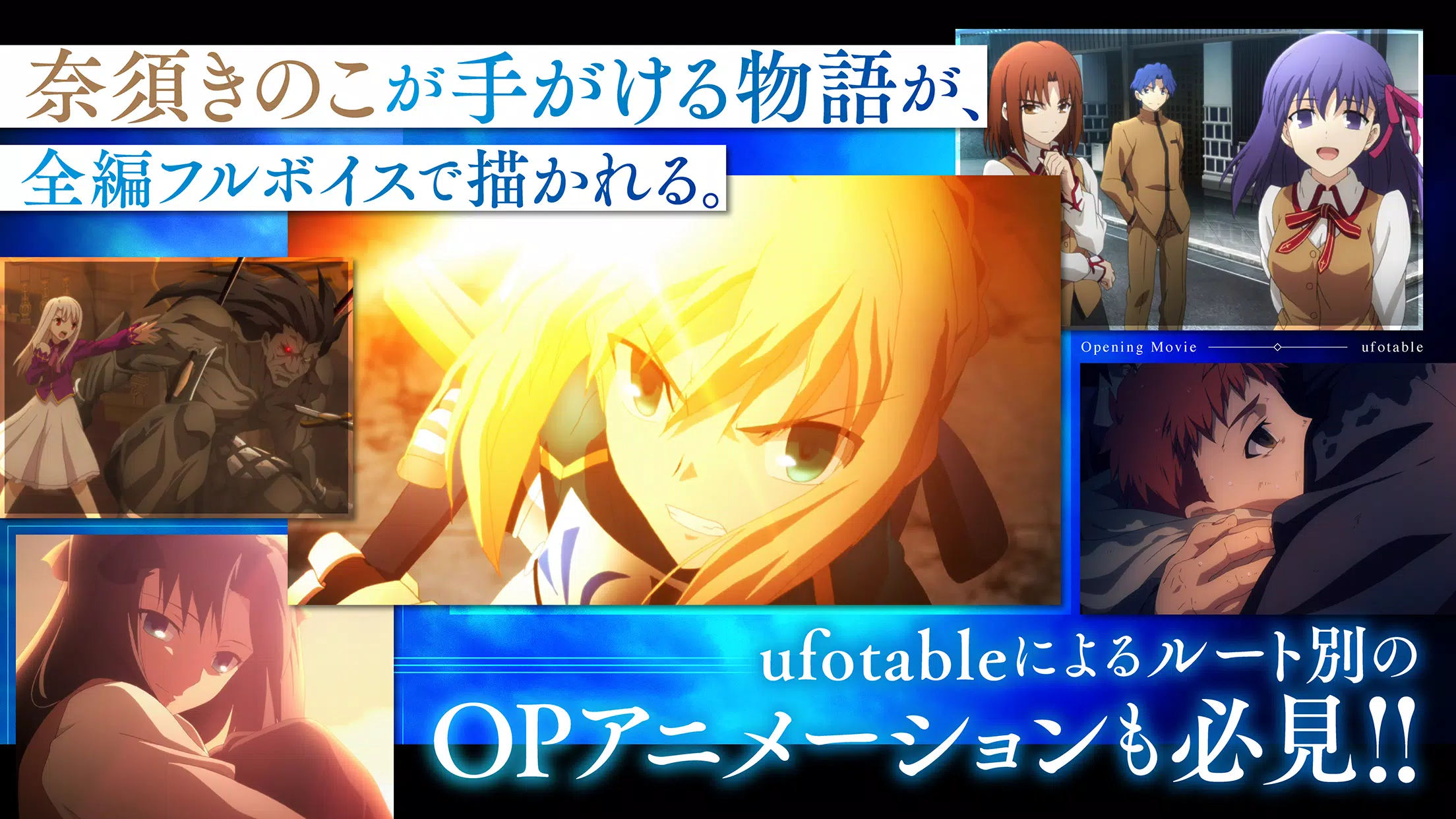 Fate/stay night [Realta Nua] Screenshot 2