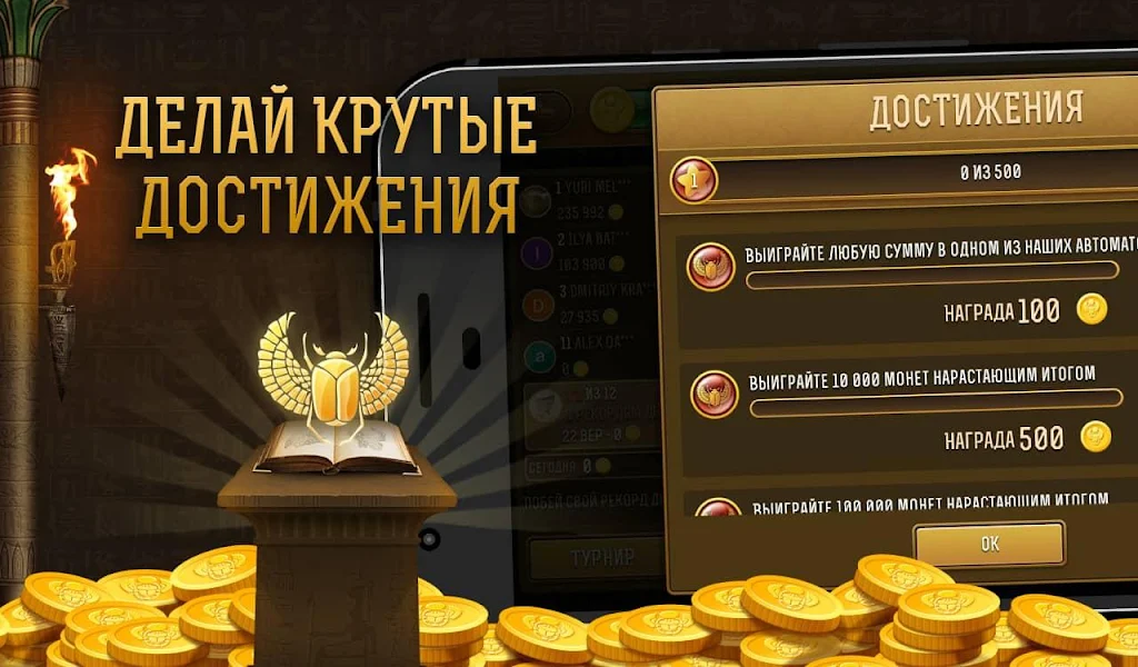 Удача РА -  игровые автоматы, казино онлайн! Screenshot 1