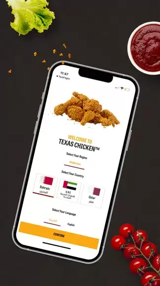 Texas Chicken ภาพหน้าจอ 1